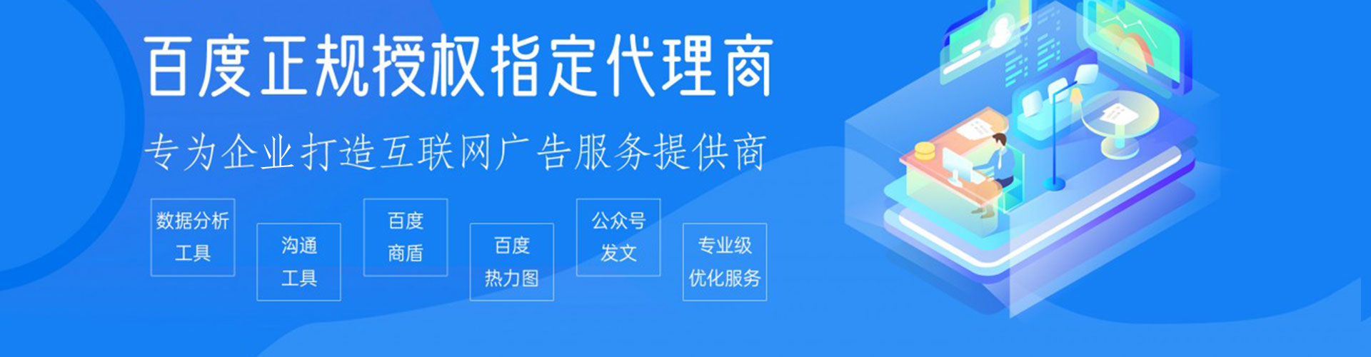 崇左快手信息流