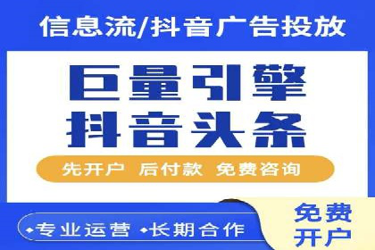 百度推广托管案例：如何助力企业快速提升品牌知名度