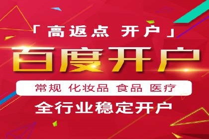 案例解析：网络推广竞价如何助力企业快速发展