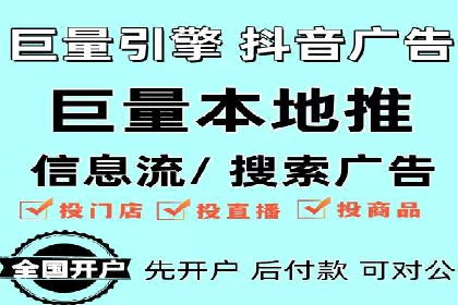 百度推广公司——品牌广告的投放技巧与效果